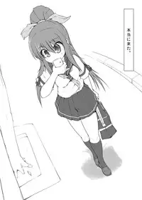 (C80) [Attamaro. (Kotatsu.)] Table Uniform (Sukatto Golf Pangya)