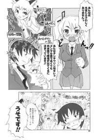 [De] Koakuma to Kohitsuji to Kononekotachi