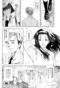 COMIC Penguin Celeb 2016-05