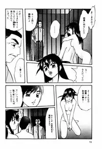 [Kazusa Shima] Hard Breeder Second