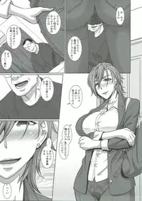 (C93) [Pollinosis (Shinkuu Tatsuyakei)] Kago no Tori (THE IDOLM@STER CINDERELLA GIRLS)