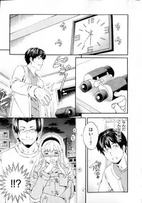 [Cuvie] Iromeku kanojo