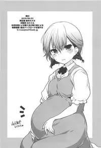 [Maruarai (Arai Kazuki)] Wakiyaku 2 (Bokutachi wa Benkyou ga Dekinai)