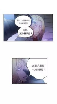 [Park Hyeongjun] Sweet Guy Ch.22-45 (Chinese)