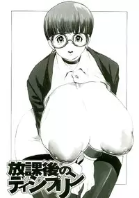 [Satou Murasame Eitaroh] Erototype