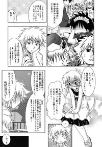 [Anthology] Shounen Shikou 24 - Josou Destiny