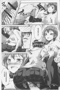 [Oden70] Innyuu Mucchiri Press [Chinese]