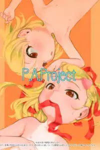 (C94) [P.A.Project (Teruki Kuma)] Nushi no Sumu Yama Daijuunikan