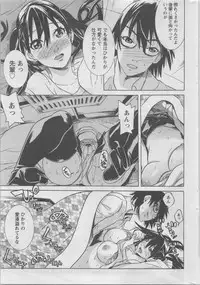 Action Pizazz DX 2014-02