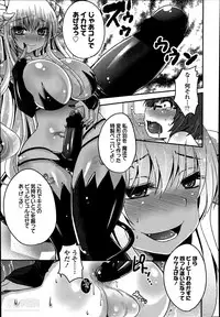 [Usubeni Sakurako] Kimagure akuma to kiyowana boku Ch.1-2