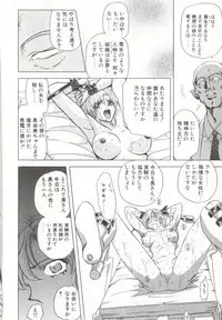 [MARO] D-Ethos Joukan