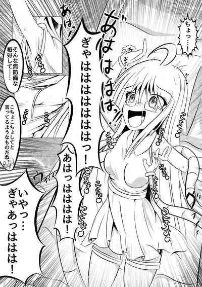 Kochokocho Kafede Arbeit