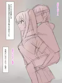 [Kagemusha] Arima-kun to 40-nin no Classmate