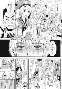 (C80) [YURIRU-RARIKA (Kojima Saya, Lazu)] KOU (Monster Hunter)