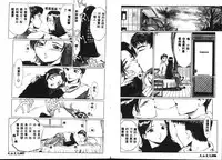 [Hikarino Daichi] Premium [Chinese]