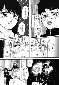 [Kazusa Shima] Wa~koe Sousa