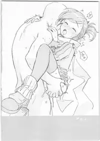 (C95) [Bitimaru (bitibiti)] SummoNigh Ecchi Rakugaki Matomebon (Summon Night)