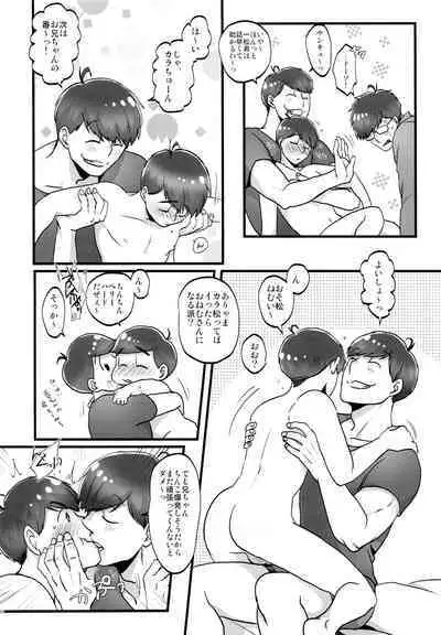 Kawaii Anokoha Hottokenai Ko