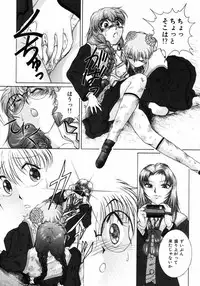 [Himenogi Apo] Ijirarekko