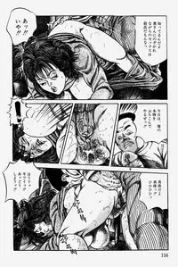 [Misawa Shin] Hitozuma Kinshin Soukan