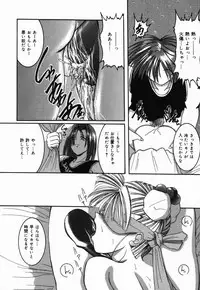 [CROSS] Natsu Matsuri