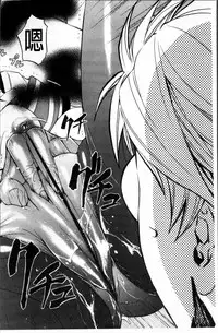 [Kikuichi Monji] W-C Water Closet [Chinese]