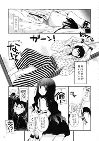 (C83) [Digital Lover (Nakajima Yuka)] DL-etc Soushuuhen 02 (Various)