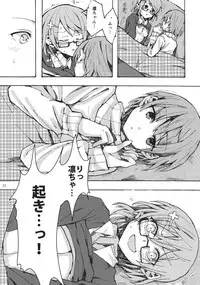 (C90) [Inbou no Teikoku (Various)] Solo Live! (Love Live!)