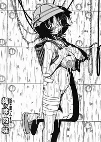 [Milk Koubou (Point Takashi)] Chichi Hime ♥ Gekitsuu! ~Kumon Shiki~