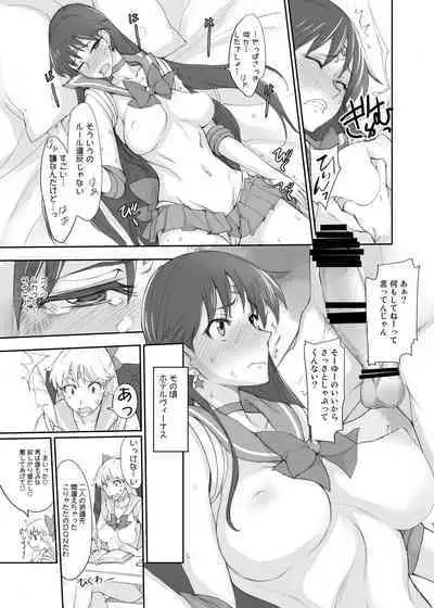 Getsu Ka Sui Moku Kin Do Nichi collection 1-11