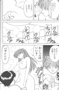 [Anthology] Last Children 2 (Neon Genesis Evangelion)