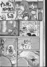 (SUPER11) [Bronco Hitoritabi (Various)] Atama no Warui Hon. (Digimon Tamers)