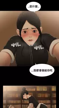 Three sisters 三姐妹ch.8-10 (chinese)