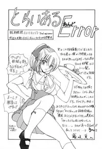 [Fujisaki Makoto] Rin To Shimasyo