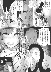 (SC61) [PONDEMIX (Yukiguni Omaru)] TOHO-MIX Vol.2 (Touhou Project)