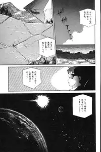 [Hotta kei] Toiki de Shower