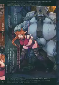 (C79) [Alem-Gakan (Kirishima Satoshi)] Rougoku no Kagi ~Oubliette Key~