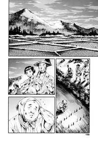 [Tuna Empire] LUST TRAIN Shokai Genteiban