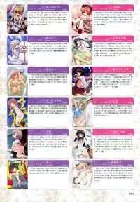MOEOH Selection Artbook: Motto Otona no Moeoh