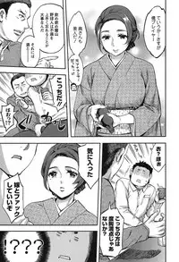 [Emua] Strike Zone Vol.1