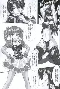 (SC26) [CHINPUDO (Marui)] Junpaku Seito Shimakosan (Maria-sama ga Miteru)