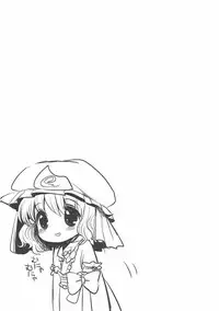 (C81) [squeezecandyheaven (Ichihaya)] Youmu to Fushigi na Tea Party (Touhou Project)