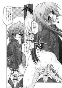 (COMIC1☆4) [Chuuni + Out Of Sight (Kim Chii)] O Toilet de Oshioki!