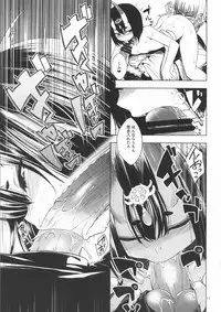 (C92) [Haisui no Jin (Naruko)] Kin no Sake (Fate/Grand Order)