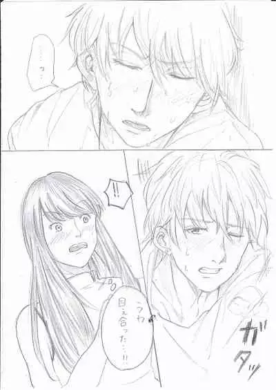 [Fujinami] [Kan] Joshidaisei ga Happening Bar ni Itte mita 3