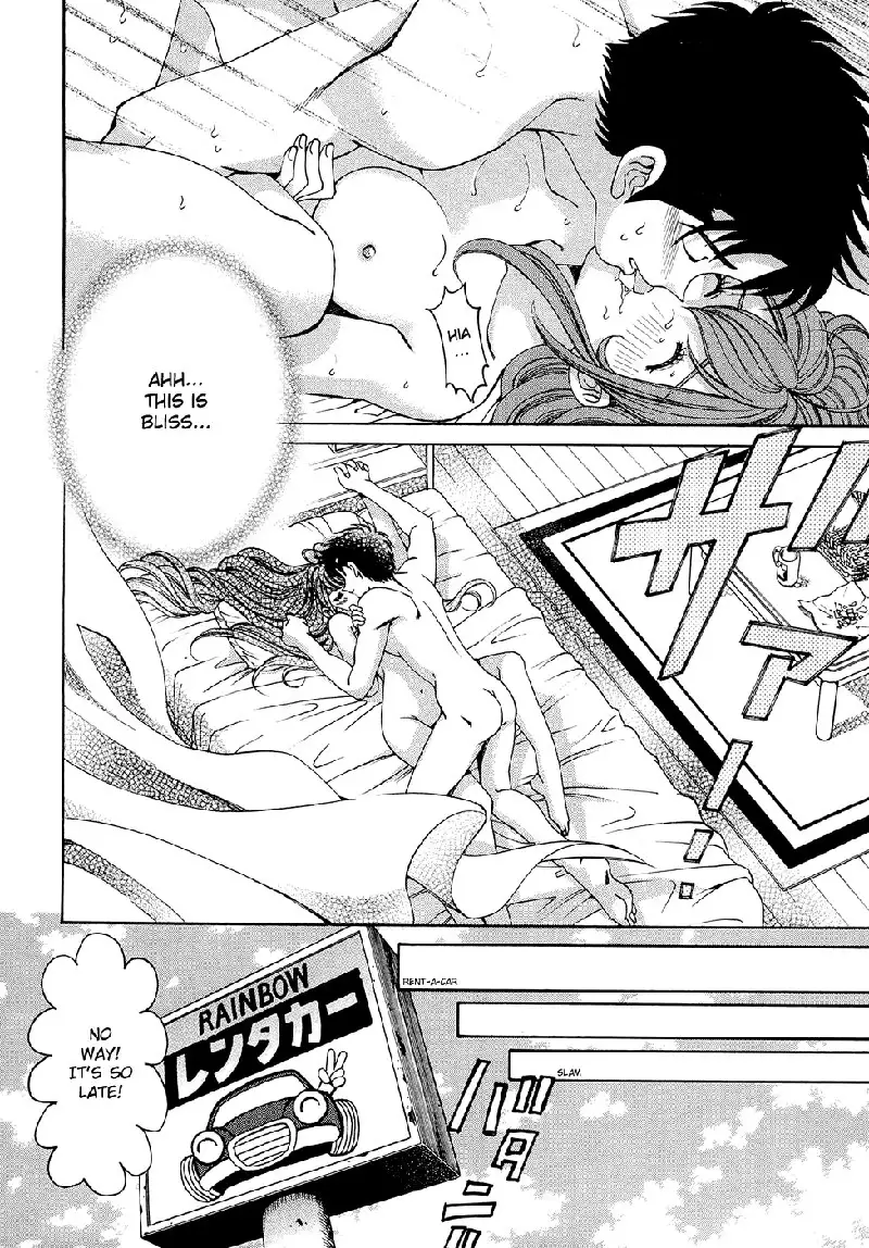 Virgin Na Kankei R V1 - CH3