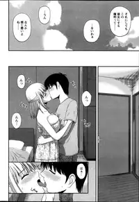 Action Pizazz Special 2013-11