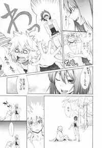 [Mikami Cannon] Hatsujyouki - Mikami Cannon Sakuhin Shuu