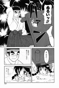 [Ogami Wolf] 00 Zero Zero