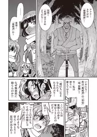 COMIC AUN 2018-10 [Digital]